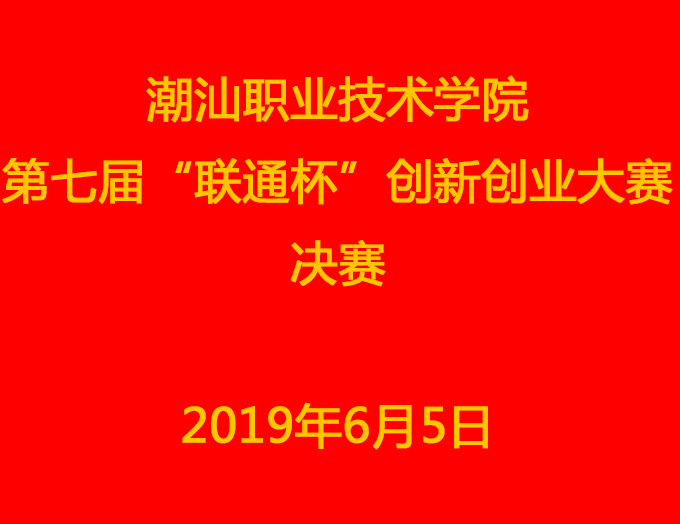 ����ְҵ����ѧԺ���߽�&ldquo;��ͨ��&rdquo;���´�ҵ��������