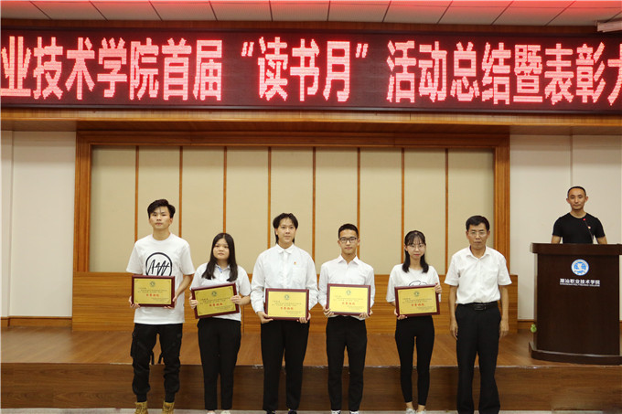 ��ί��ǡ�ִ��Ժ�������Ϊ�񽱸��˼�����佱