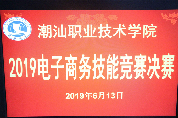 ����ְҵ����ѧԺ���������ܾ�������