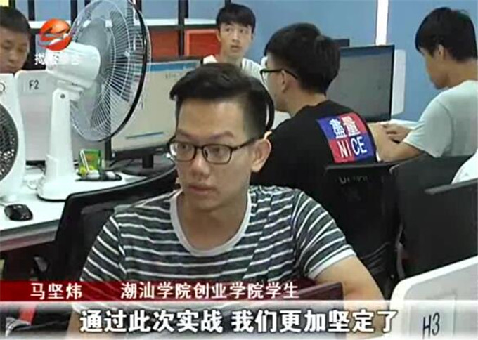 ��ҵѧԺ2017��ѧ������쿽���ý��ɷ�