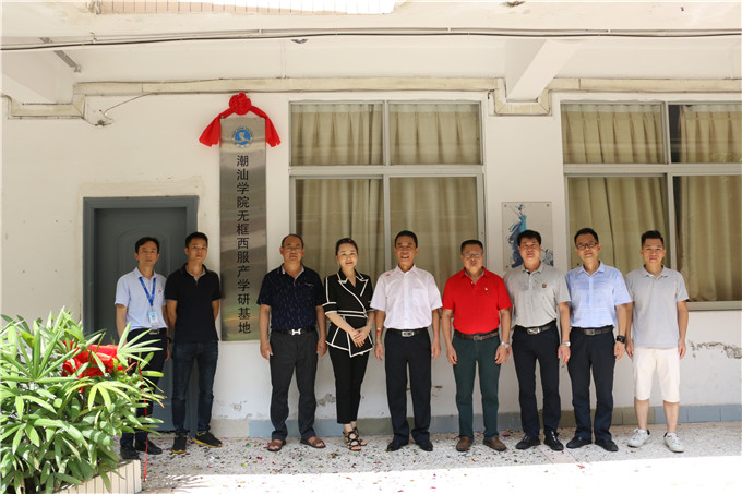 &ldquo;����ѧԺ�޿�������ѧ�л���&rdquo;����