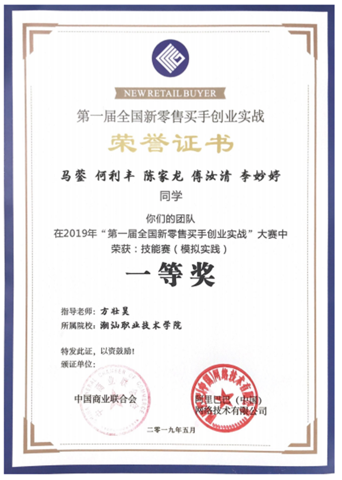 ��Ժѧ���ڵ�һ��ȫ�����������ִ�ҵʵս�������ٻ�����һ�Ƚ�