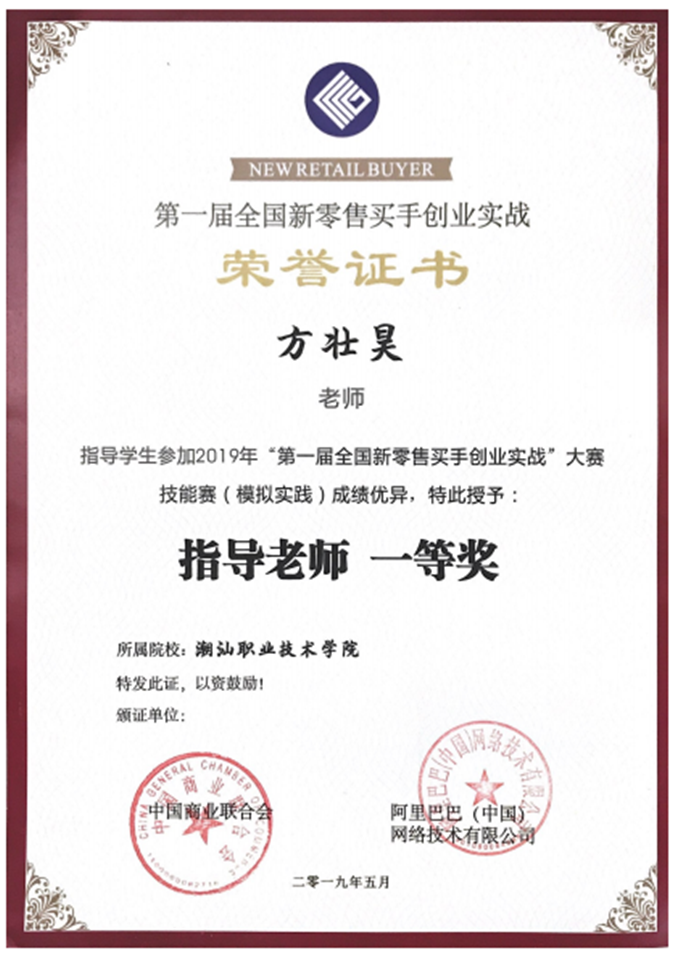 ����ָ����ʦ