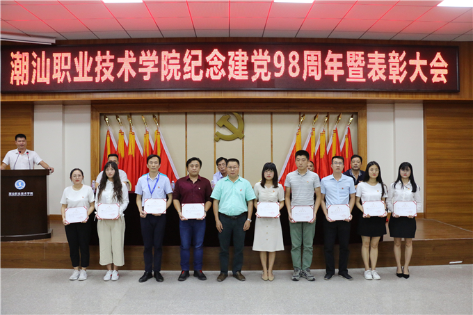 ��ί�����������Ϊ���㵳Ա�佱