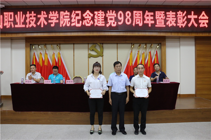 ��ί��ǡ�ִ��Ժ�������Ϊ���㵳�����߰佱