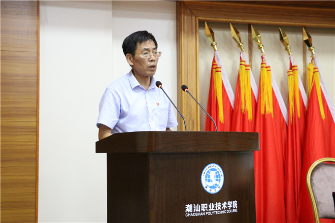 ��ί��ǡ�ִ��Ժ������佲��