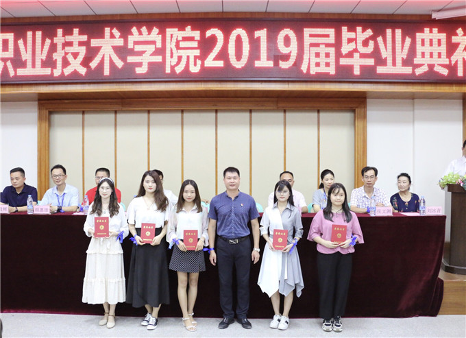 ��ί�����������Ϊ���㴴ҵ���佱