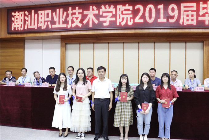 ��ί��ǡ�ִ��Ժ�������Ϊ�����ҵ���佱