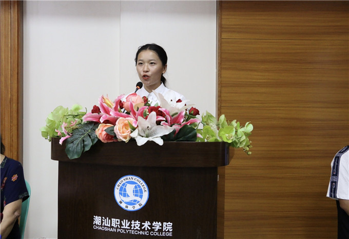 2018��ѧ��������С�˷���