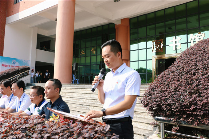 ѧ������������ί������б�������2019������������չ�ʵʩ������