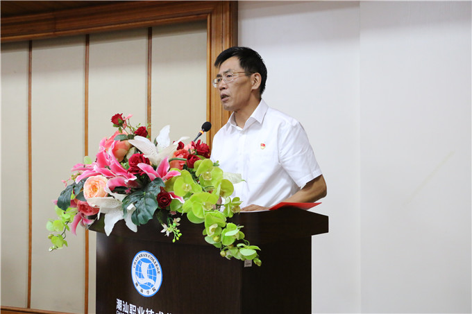 ��ί��ǡ�ִ��Ժ������佲��