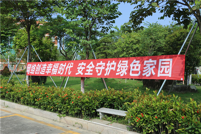 ���簲ȫ������У԰