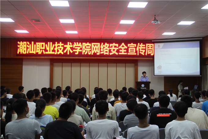 ���簲ȫ֪ʶ����