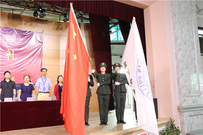 出国旗、奏国歌