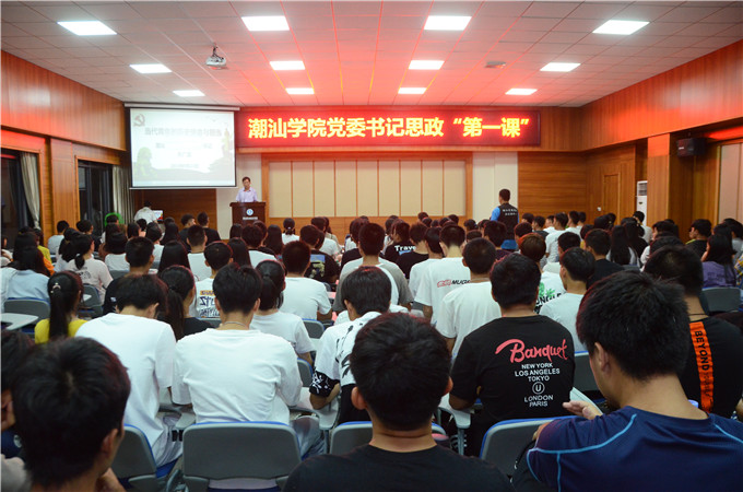 ��ί��ǵ�һ��