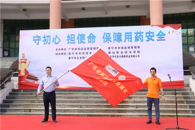 �����ȸ��ܼ�ͳ����и��ֳ�������ʡҩƷ����ֱͨ�����ĺ��������Ͻ���