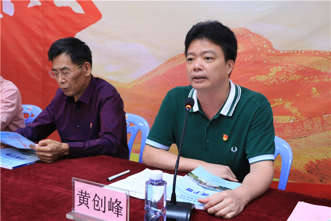 普宁市退役军人事务局局长黄创峰讲话