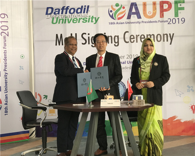 �й��㶫����ѧԺ���ϼ����Ϸ���ѧǩ���������¼