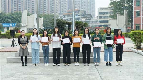 �����������䷢ѧϰ�ɼ����㽱