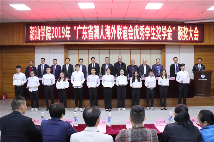 颁发三等奖学金