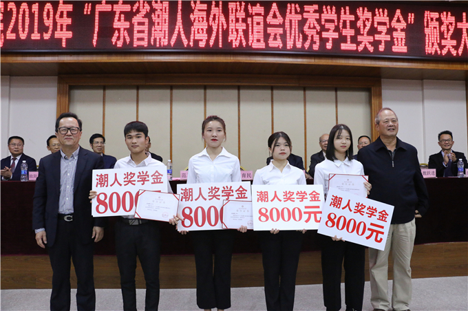 颁发一等奖学金