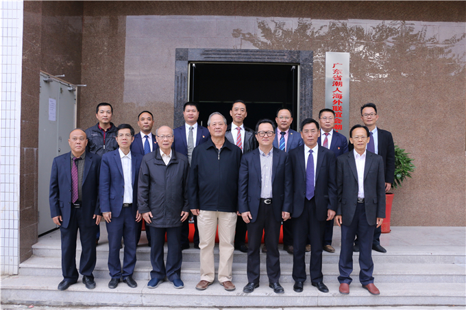潮联会领导与学院领导在“广东省潮人海外联谊会潮人文化研究院(筹)”楼前合影
