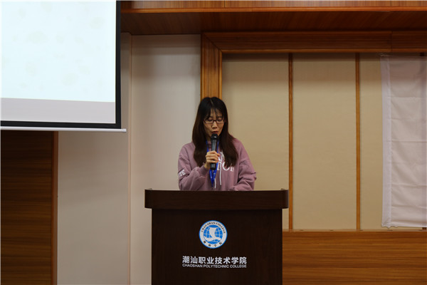 党总支书记林浩君作总结发言