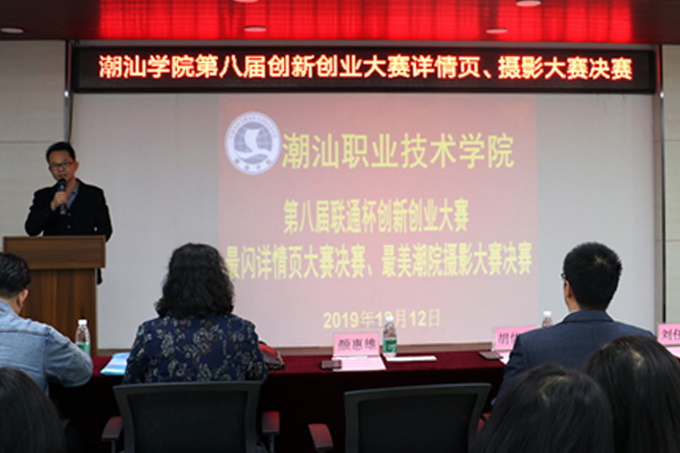 ѧԺԺ�������洴ҵѧԺԺ���ջ����´�