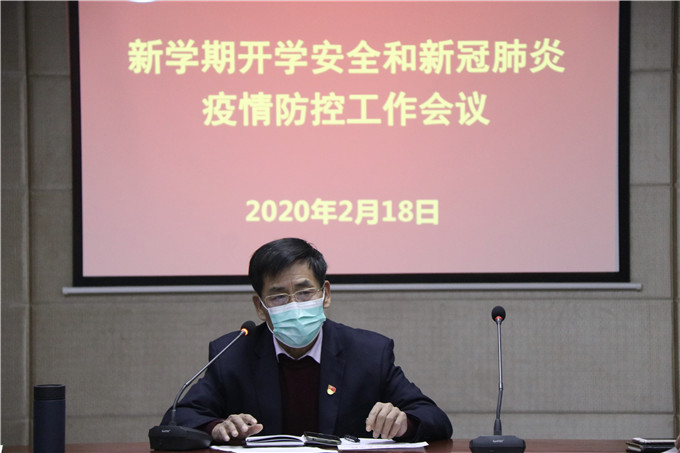 党委书记、院长齐广武讲话