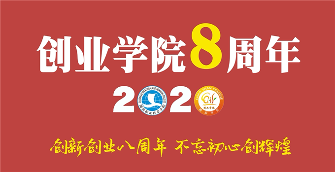 ��ҵѧԺ��������