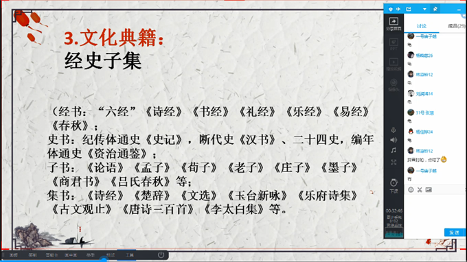 �л���ͳ�Ļ������Ͽ�����