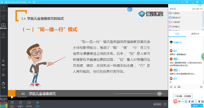 �׽���ʦ�ƼѴ��Ͽ�����