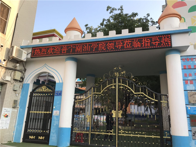 ����ѧԺ�쵼��ʦǰ����԰�������ſ���