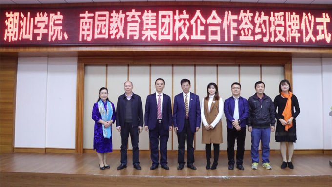 ��Ժ����԰��������ǩ��У�����Э��