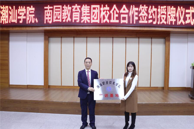 ��԰��������Ϊ�׽�רҵʵѵ����