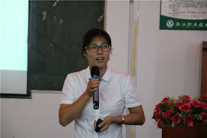 ��ΰ����ʦ���°�ҩ��ũ�з������н��