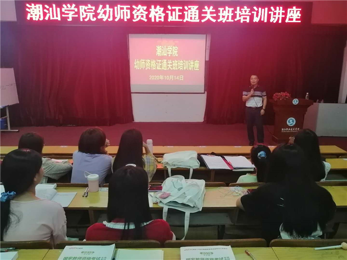 ��԰�������Żƽ���ʦ��ѵ