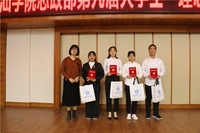 Ժ�������¿�ƼΪ���㽱ѡ�ְ佱