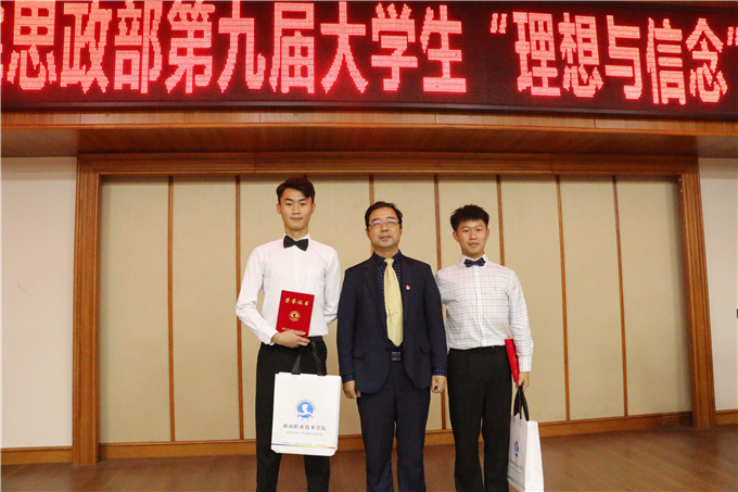 ��ίίԱ�������ۺϲ��������캴��Ϊ���Ƚ�ѡ�ְ佱