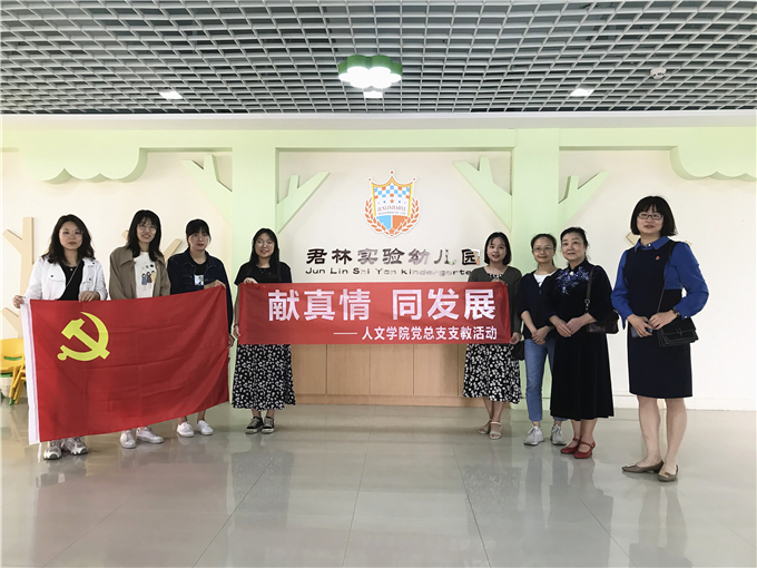 ����ʵ���׶�԰