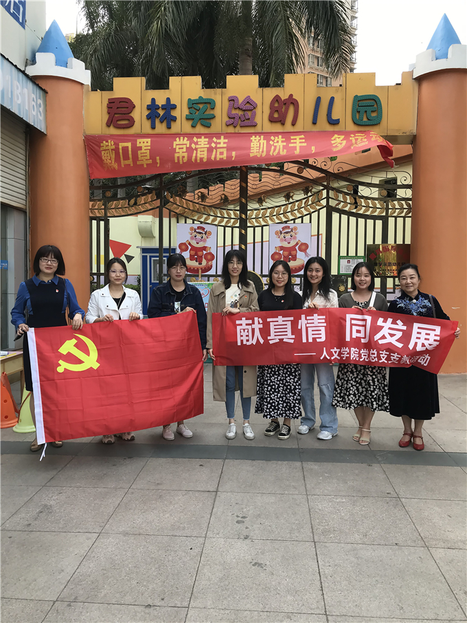 ����ѧԺ����֧����֧�̻