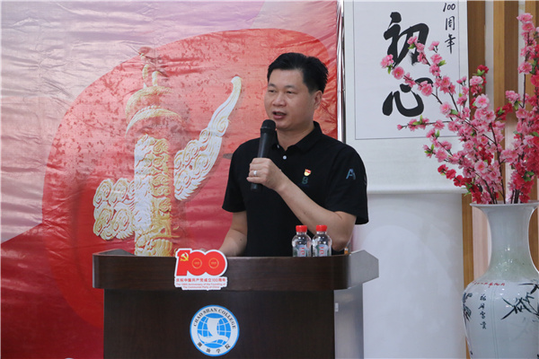 ��ί�����������ͬ־����ʷѧϰ������&ldquo;ʮ����&rdquo;��  ���ʰ�����ѧ��ϵ�л