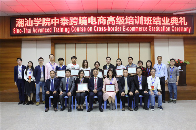 ����ѧԺ�׽���̩�羳���̸߼���ѵ��