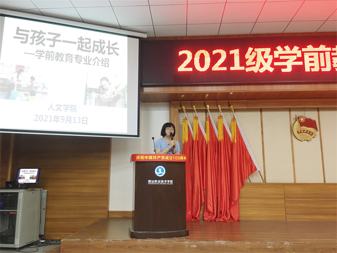 ����ѧԺԺ�������¿�Ƽ��ʦ��רҵ����