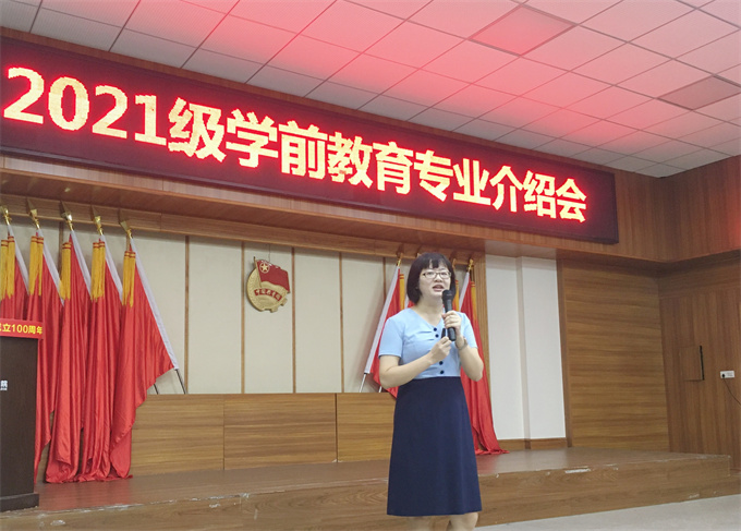 ����ѧԺԺ�������¿�Ƽ��ʦ��רҵ����