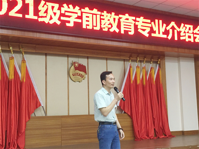 ����ѧԺԺ���ƺ������ܽᷢ��