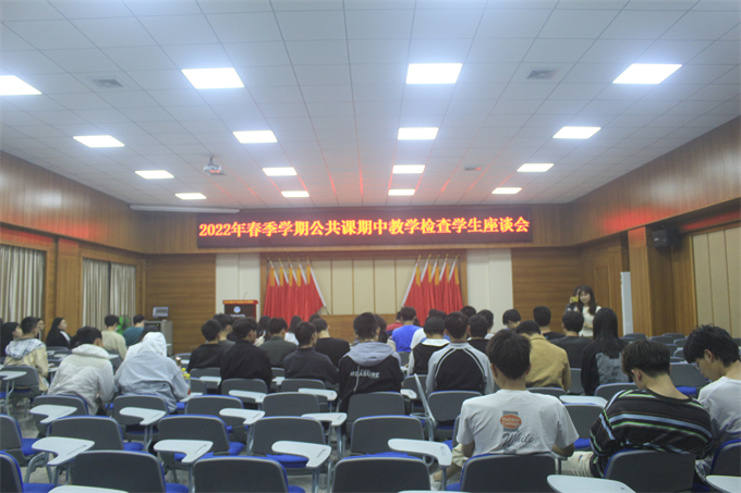 ������ѧ����̸��