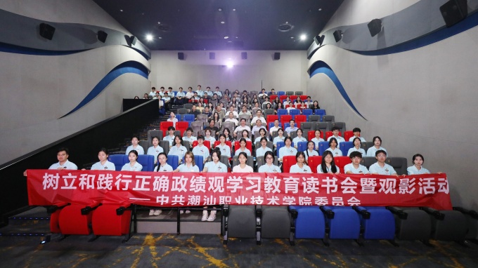 ѧУ��չ�����ͼ�����ȷ������ѧϰ����������߹�Ӱ�